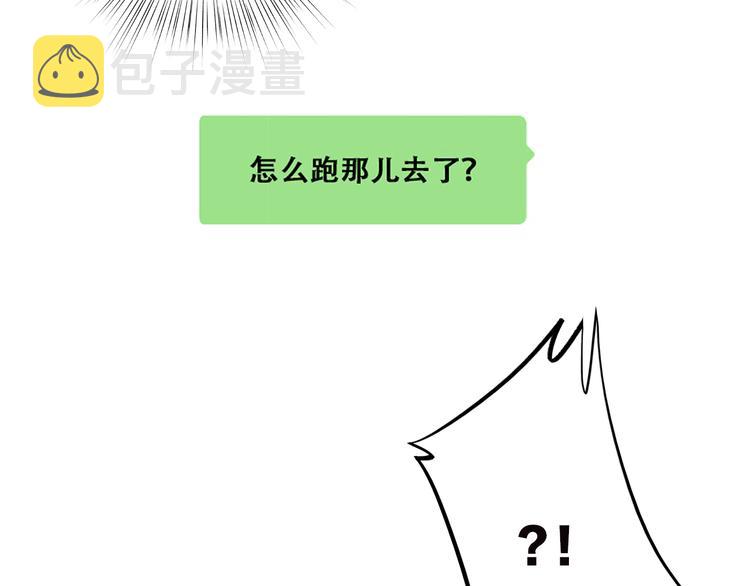 第33话 让我靠着你54