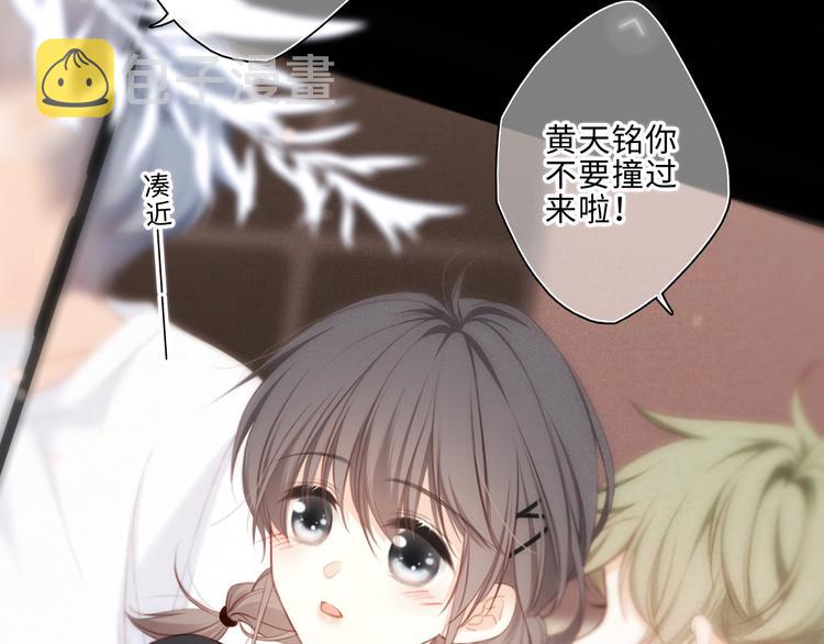 第100话上 来啊！跟我撒娇！86