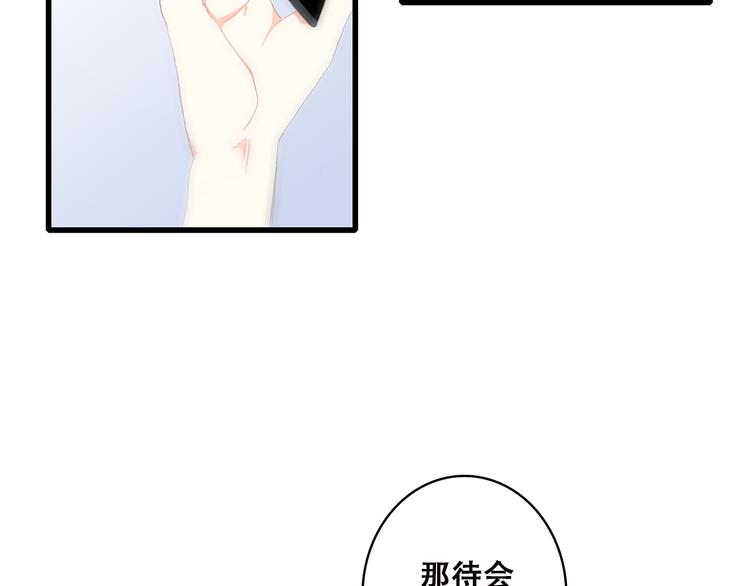 第34话 我去接你回家33
