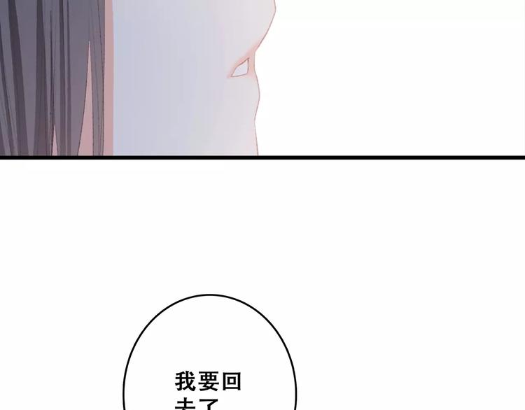 第31话 最需要你的时刻74