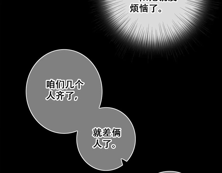 第16话 风起之时129