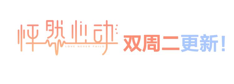 第102话 midnight145