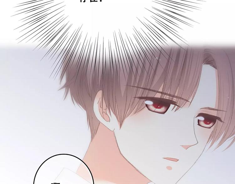 第4话 青春期？97
