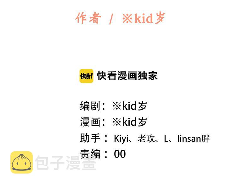 第93话 目光里的你1