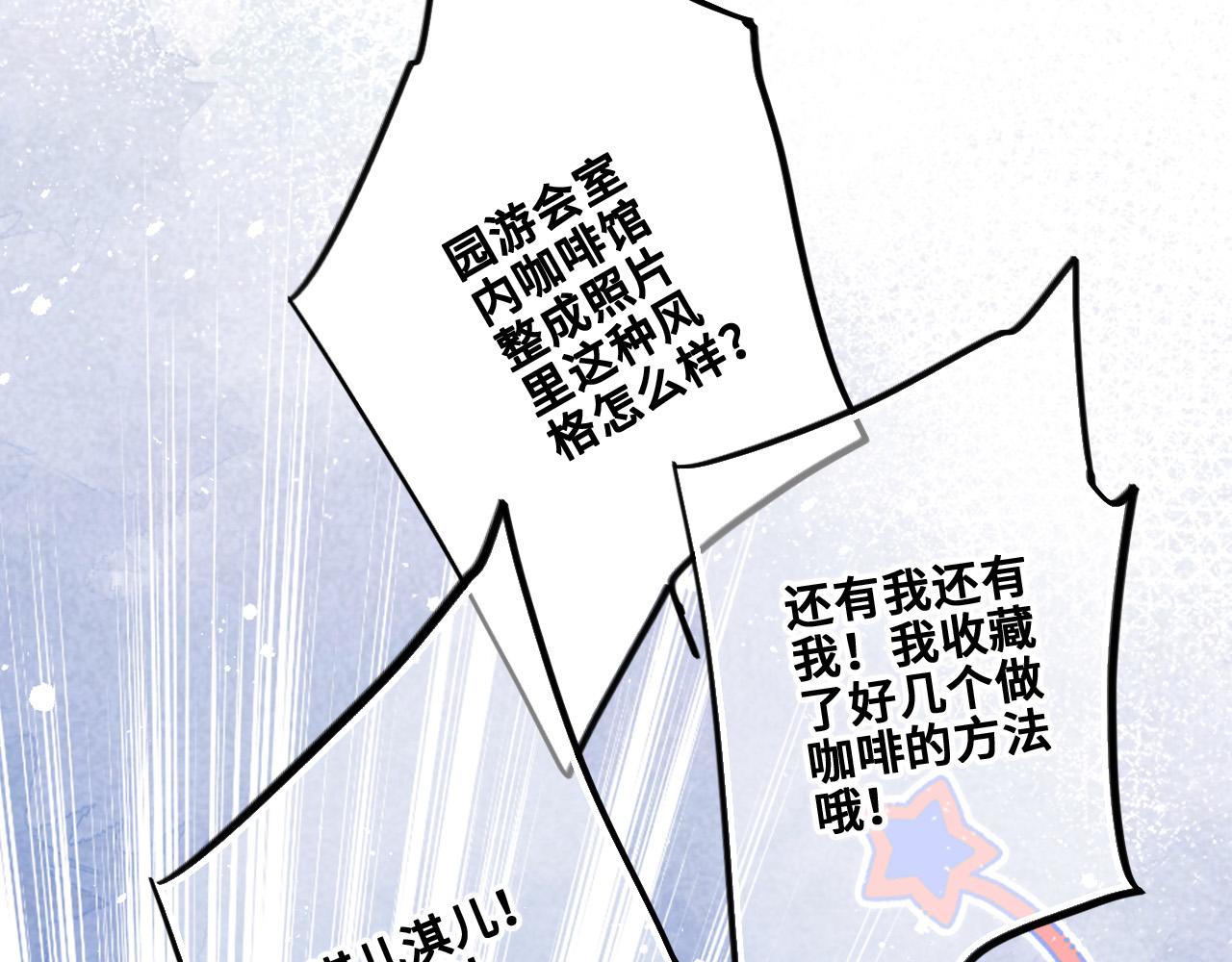 114 初次见面113