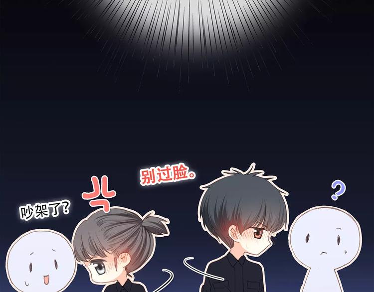 第25话 可爱的她61