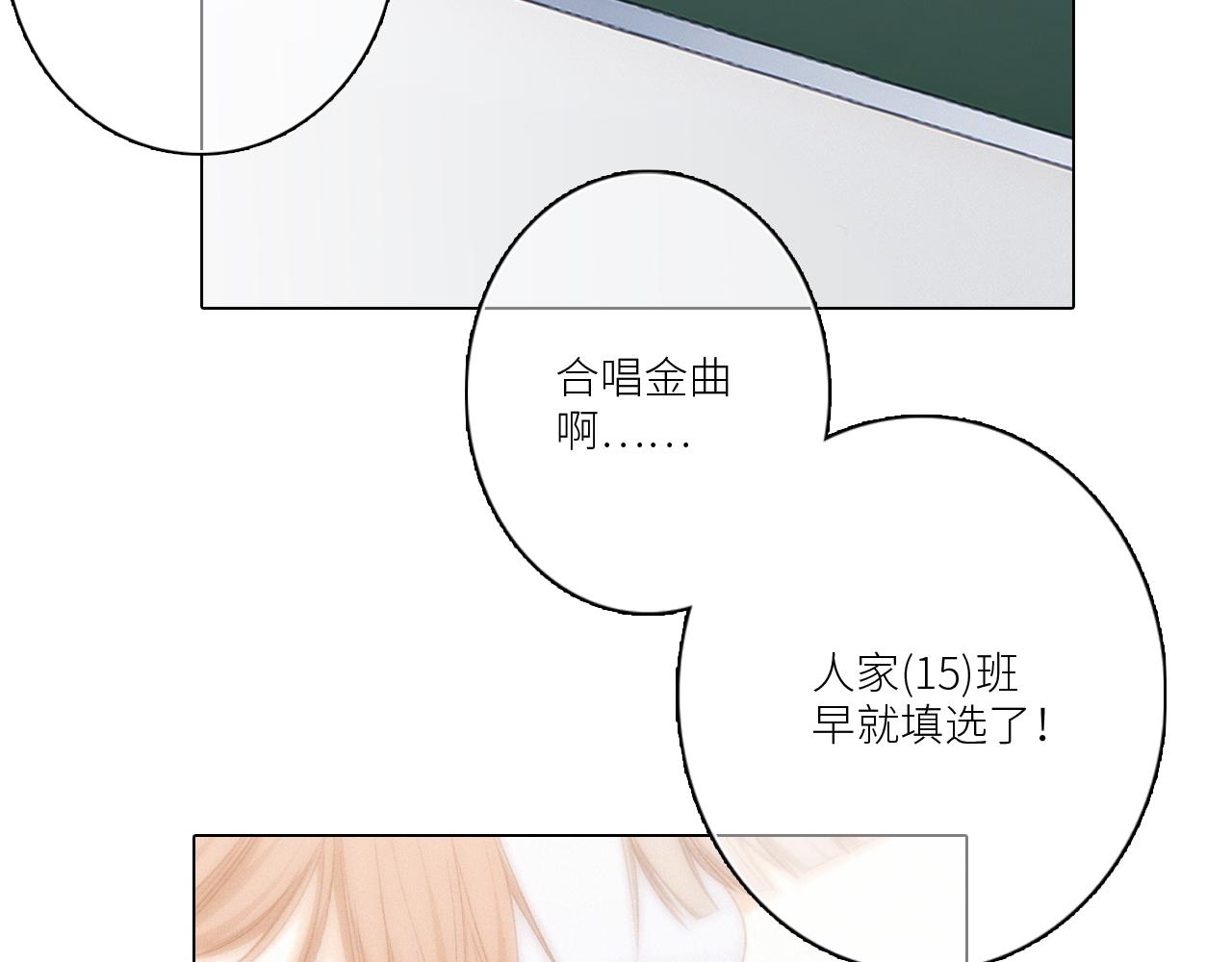 116 泉的决定103