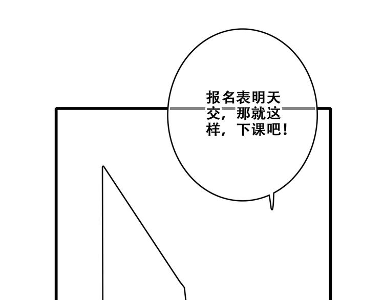 第80话 新的开端8