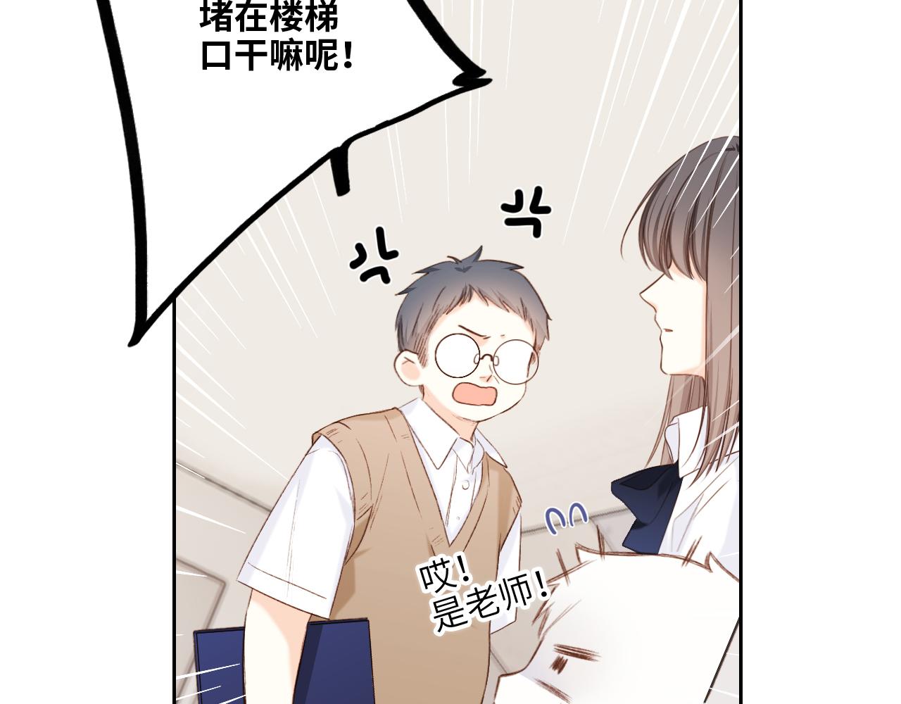 117 心上人…和谁在通话中？174