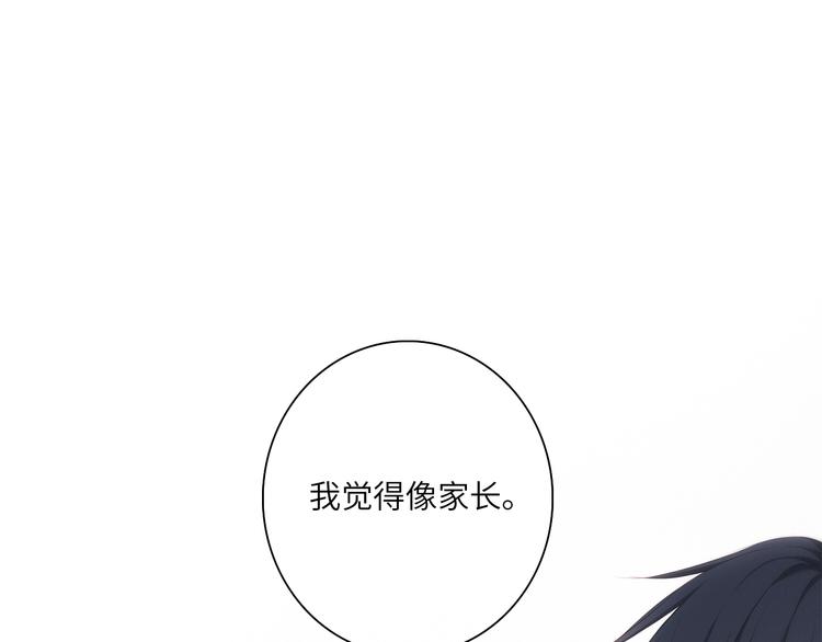 108 甜蜜困扰102