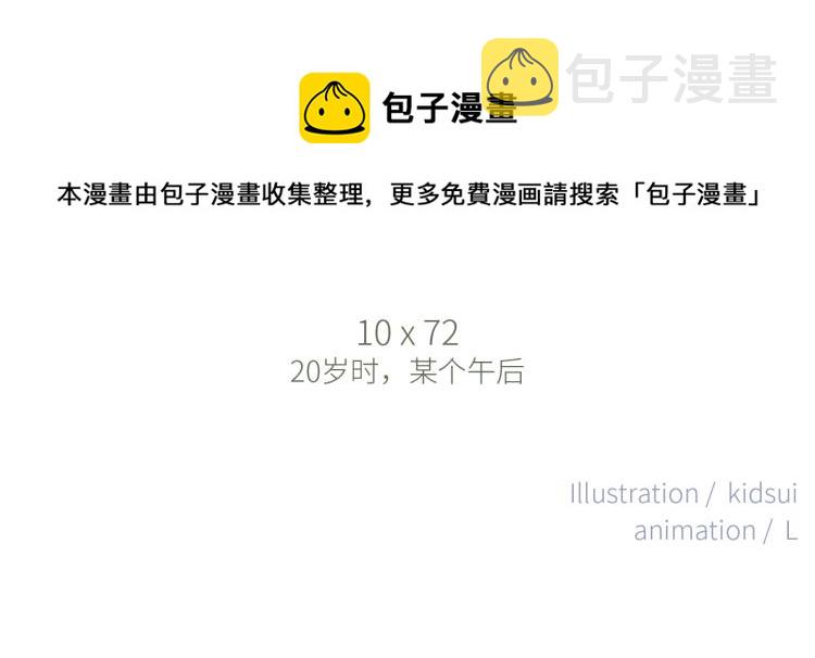 111中 那年夏天和TA的合照0