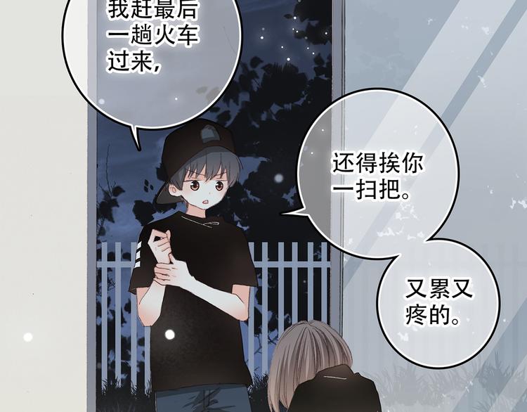 第4话 跟我回家好不好103