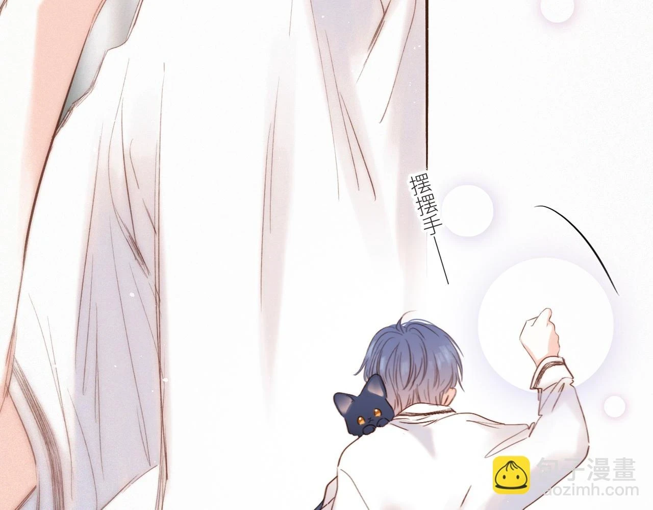 【番外】少年记事簿 第2.1话29