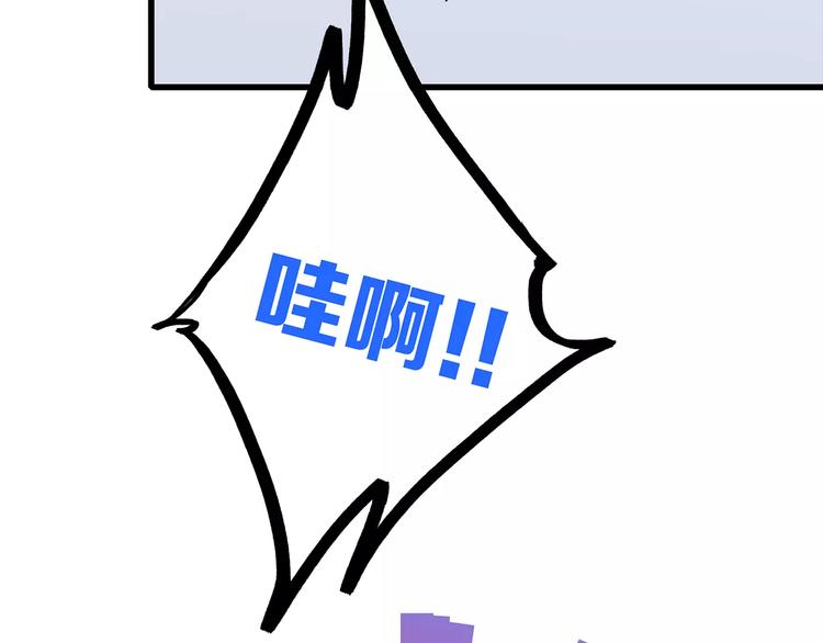 第29话 甜蜜的呼吸105
