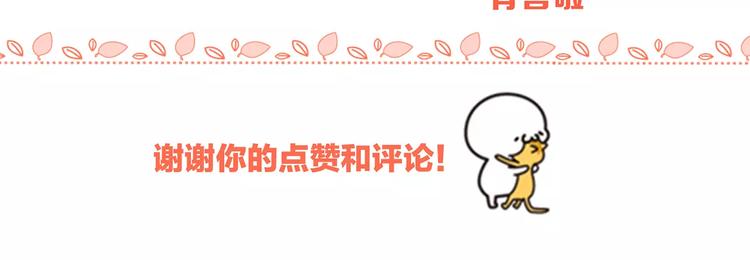 第35话 误会90