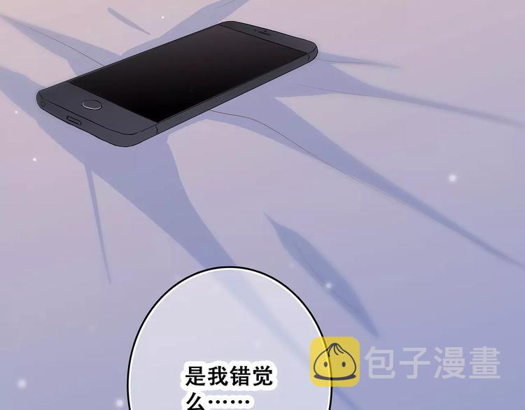 第4话 青春期？51