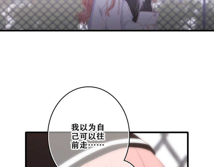 第82话 望向你的目光50