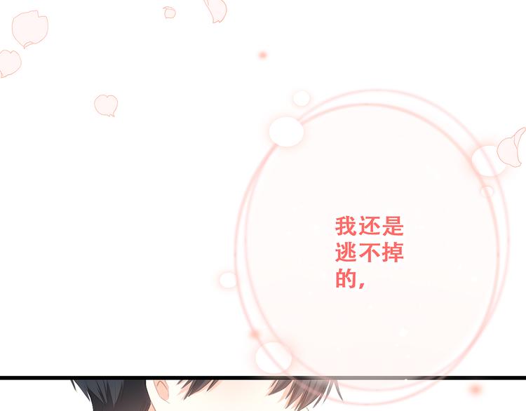 第69话 怦然心动217