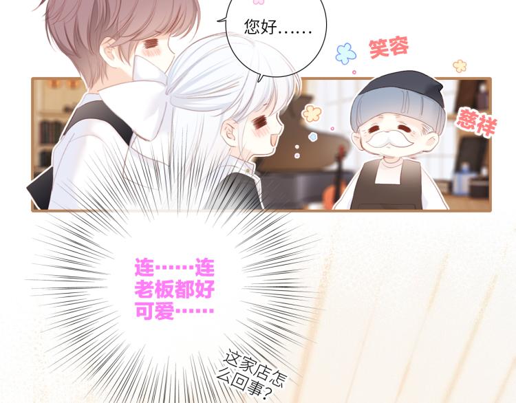 106上 感受你的热爱53