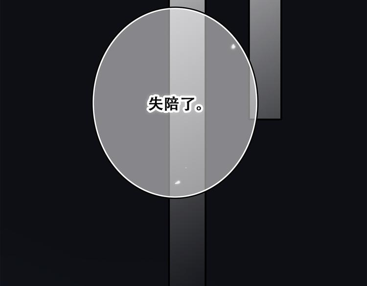 第53话（上） 贝壳里的世界94