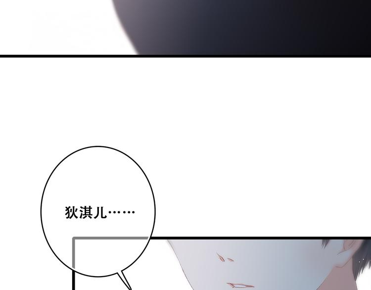 第27话上 流言还在继续58