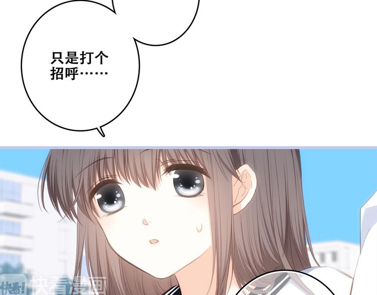 第88话（上） 吃醋？22