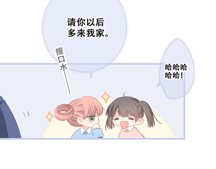 第76话（下） 曾经15