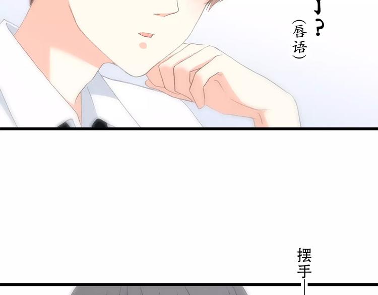 第7话 两人独处的假期！21