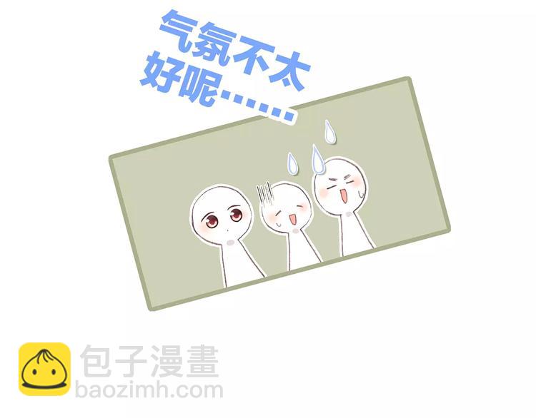 第19话 无心学习35