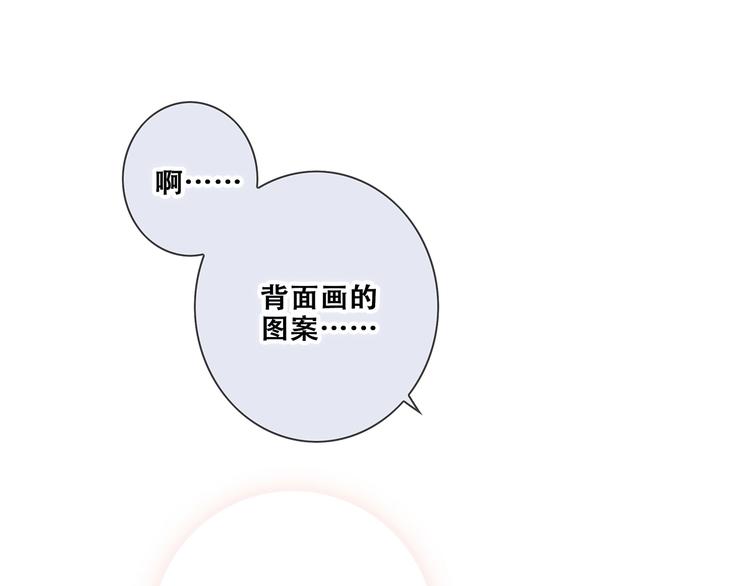 第91话 生日心愿19