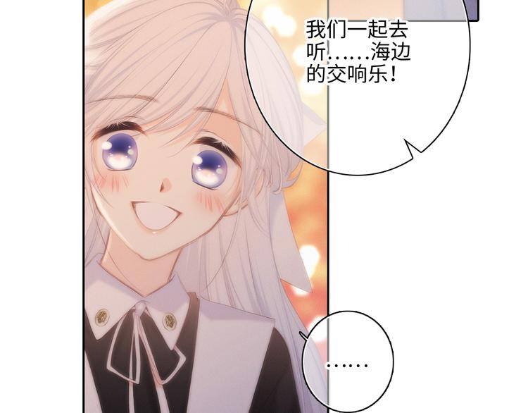 第105话（下）追逐彼此的心跳162