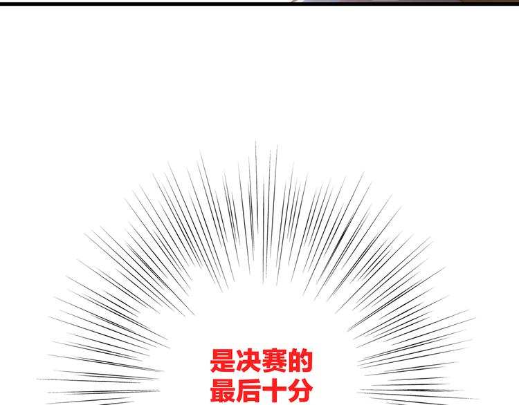 第68话 江应怜受伤！112