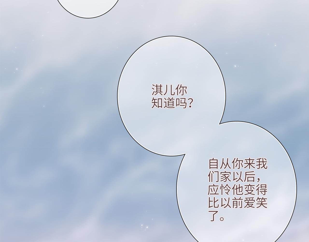 123下 Let Go66