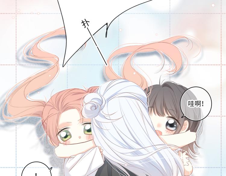 第103话 比恋爱更重要的东西115