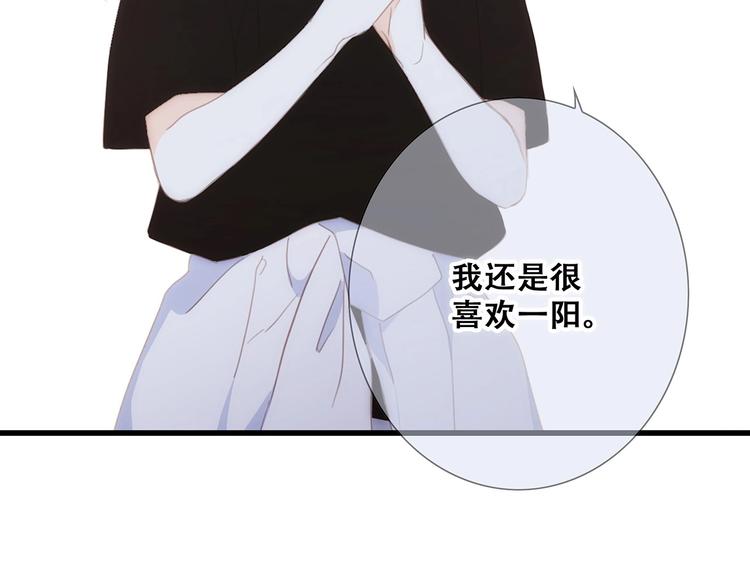 第89话（下） 喜欢你的勇气145