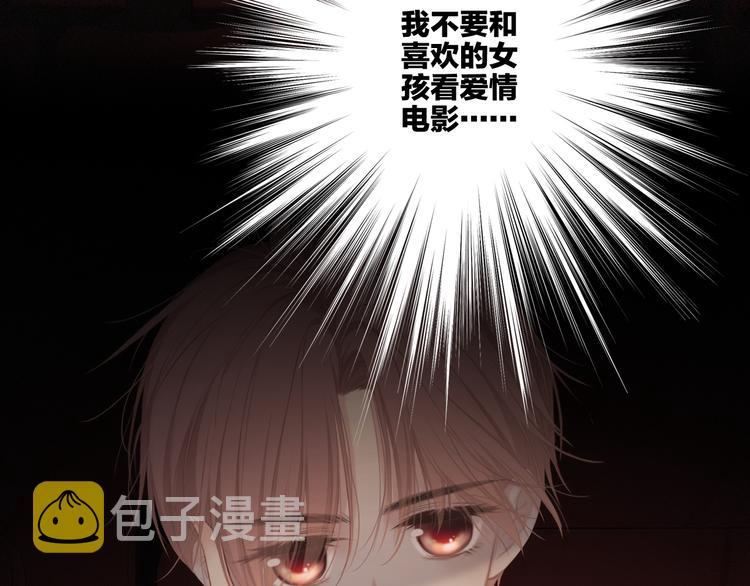 105话（中） 突然的默契8