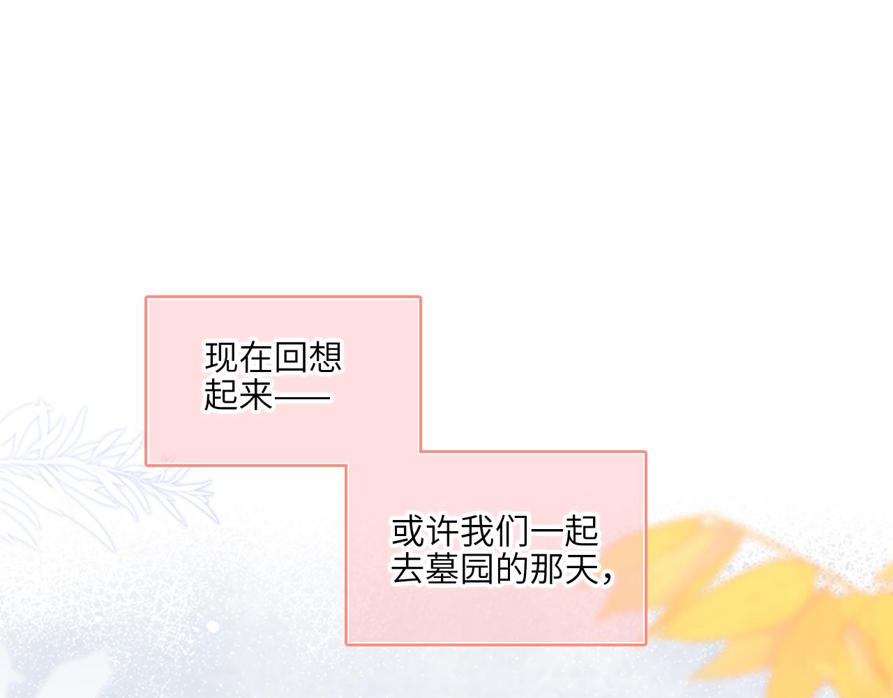 128 怦然心动36
