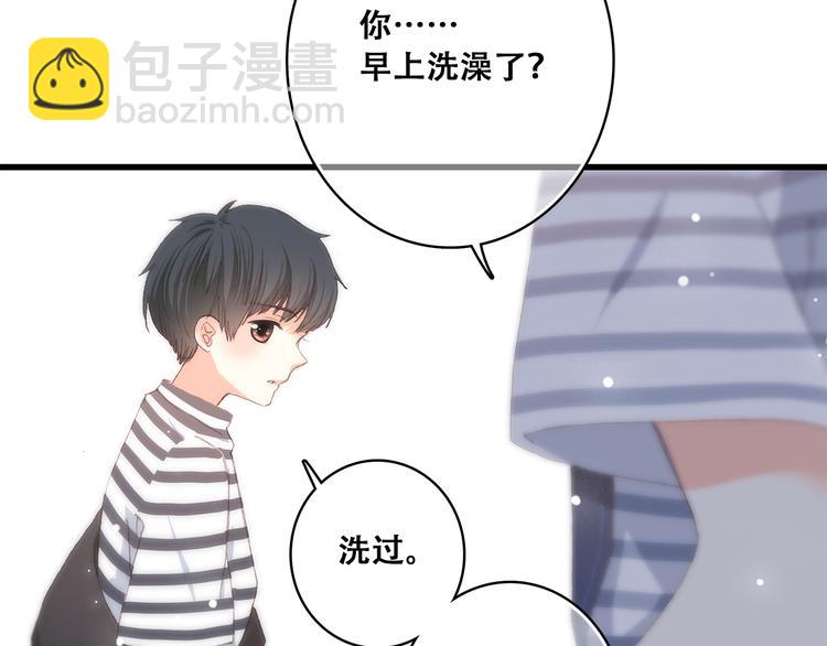 第10话 小小意外，小小惊喜34