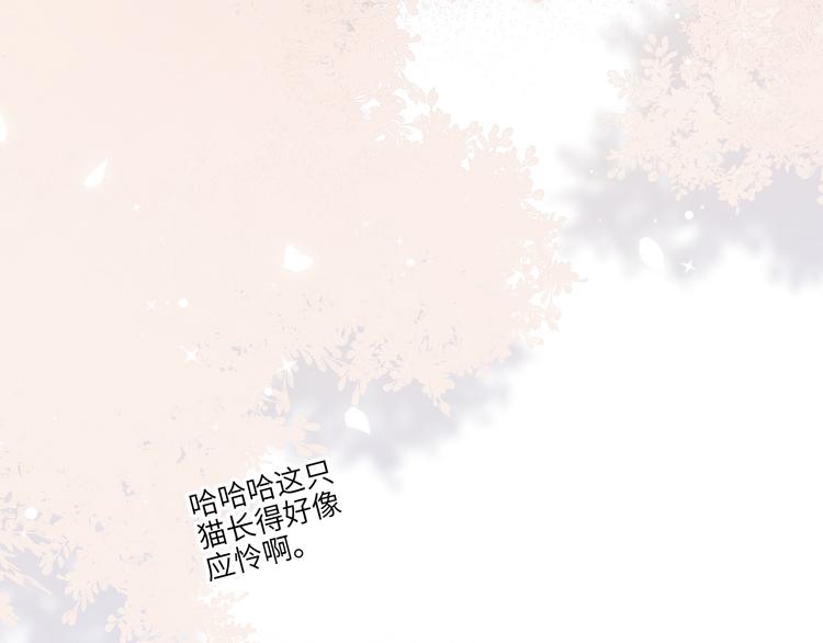 第105话（下）追逐彼此的心跳68