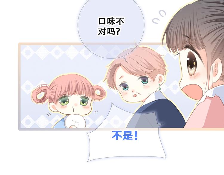 第76话（下） 曾经20