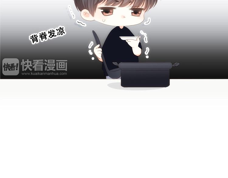 第86话 爱的勇气52