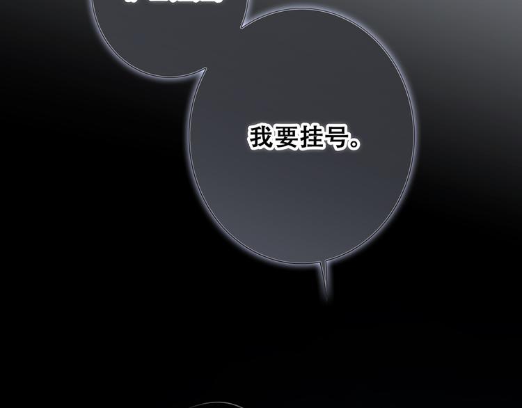 第76话（下） 曾经80