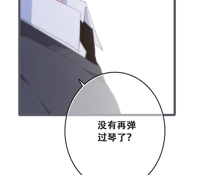 第39话 宠溺101