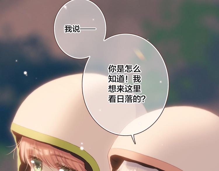 第97话 浪漫黄昏298