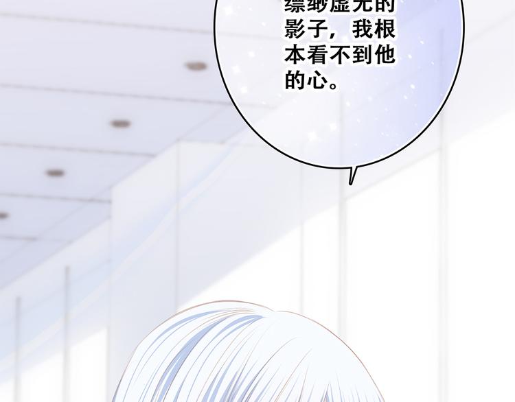 第66话 荆棘之路99