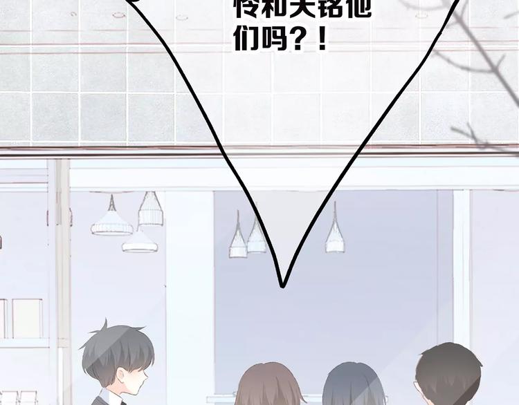 第36话 延伸的裂痕46