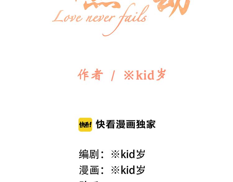 第58话 劫3