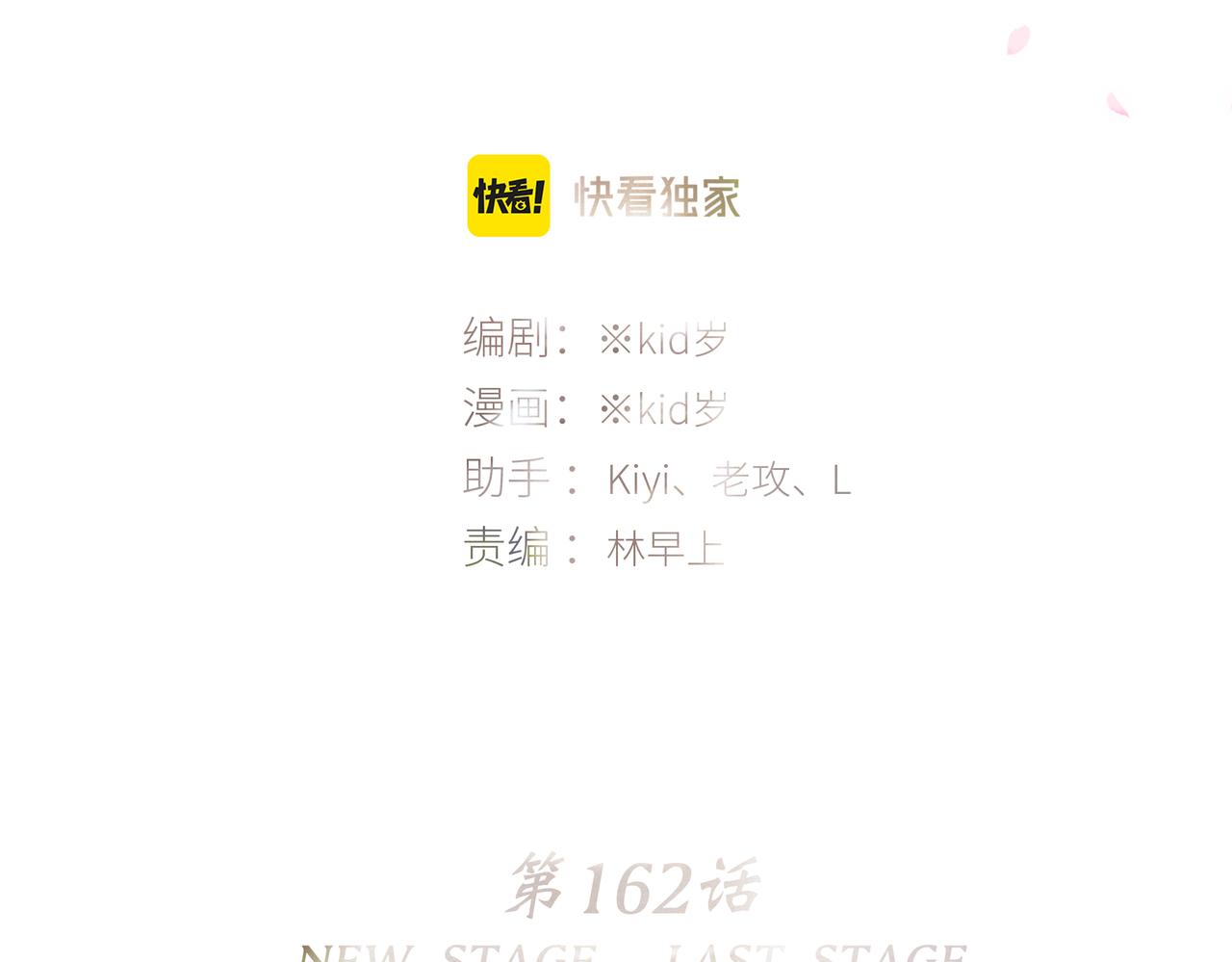 112 new stage5