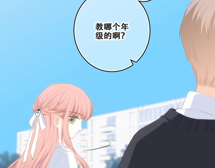 第87话（上） 发丝绕过心间24