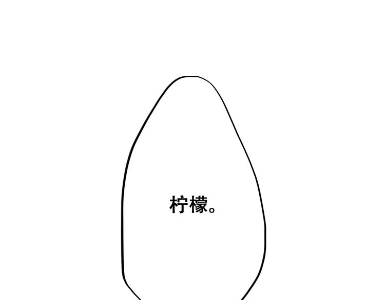 第24话 吃醋45